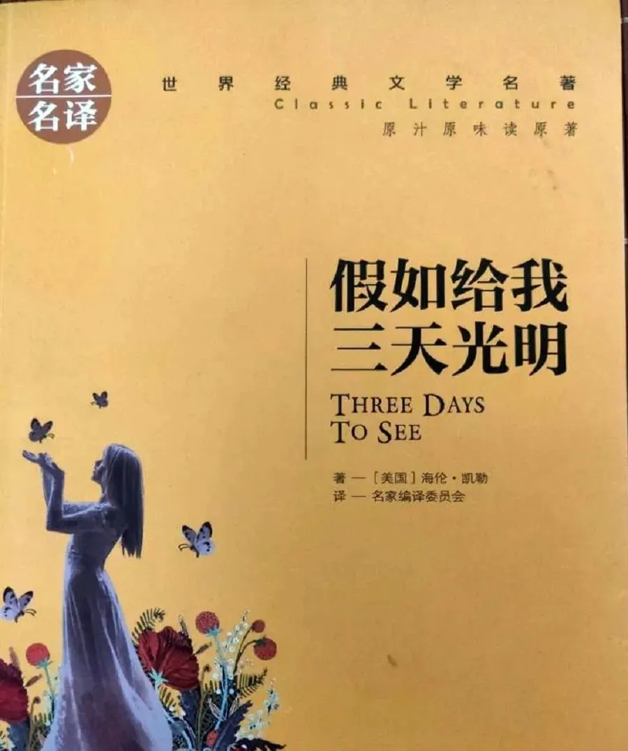 利用心理学原理优化篮球训练计划_0